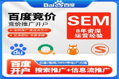 成功案例：专业SEM托管服务助力企业拓展海外市场