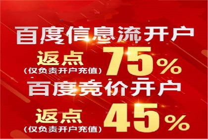 百度推广托管案例集锦：不同行业的成功经验