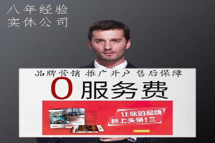 百度广告推广费用预算与效果评估